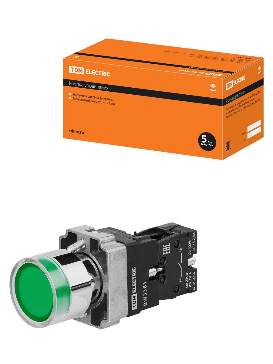 Кнопка управления SB2-BW3361 SQ0704-0054