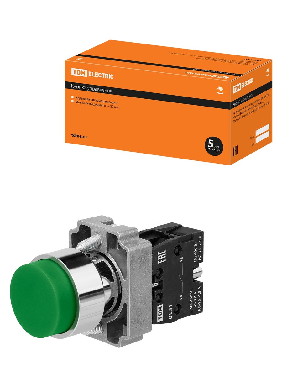 Кнопка управления SB2-BL31 SQ0704-0048