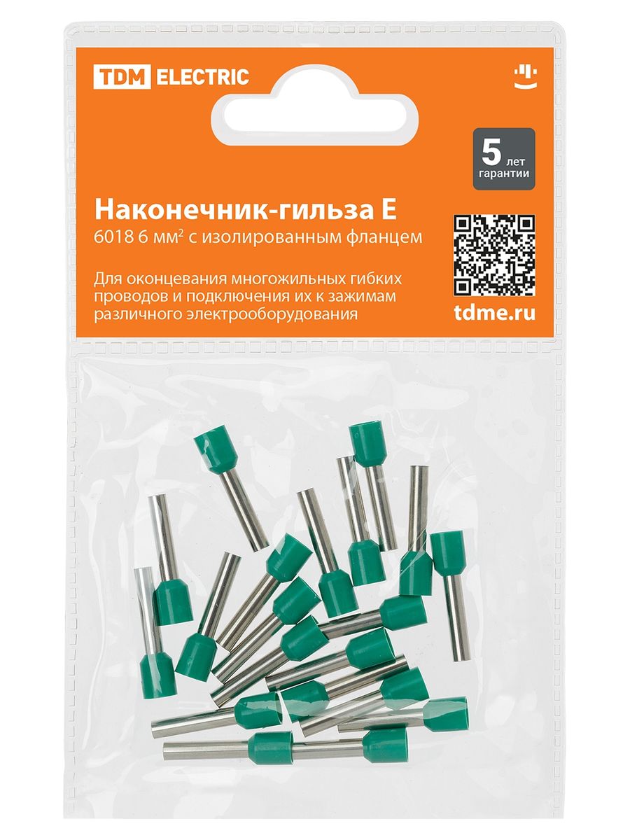 Наконечник кабельный  SQ0568-0044