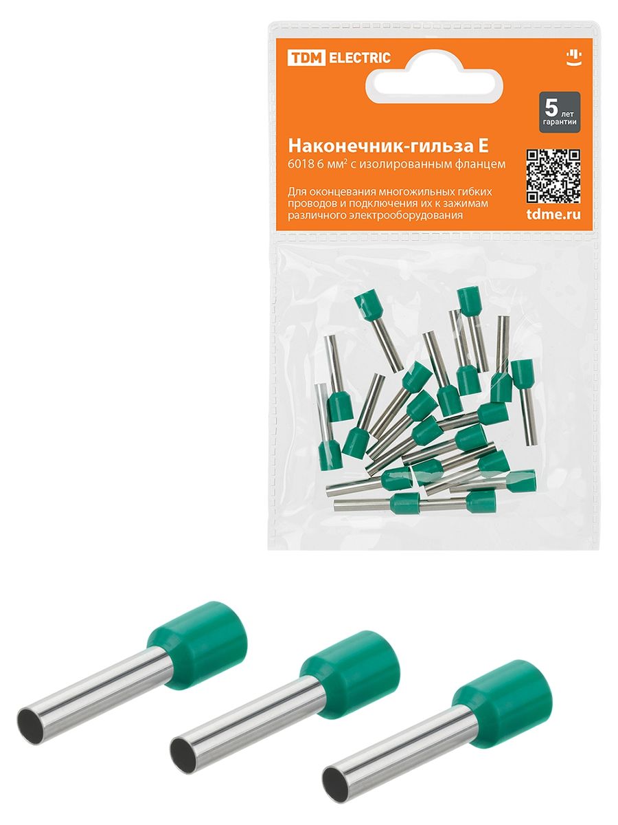 Наконечник кабельный  SQ0568-0044