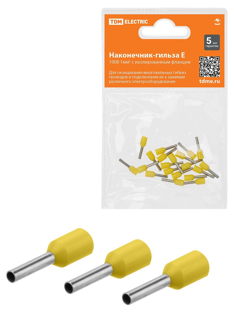 Наконечник кабельный  SQ0568-0038