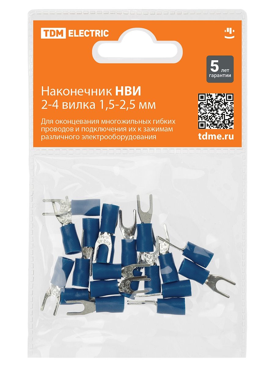 Наконечник кабельный НВИ 2-4 SQ0568-0011