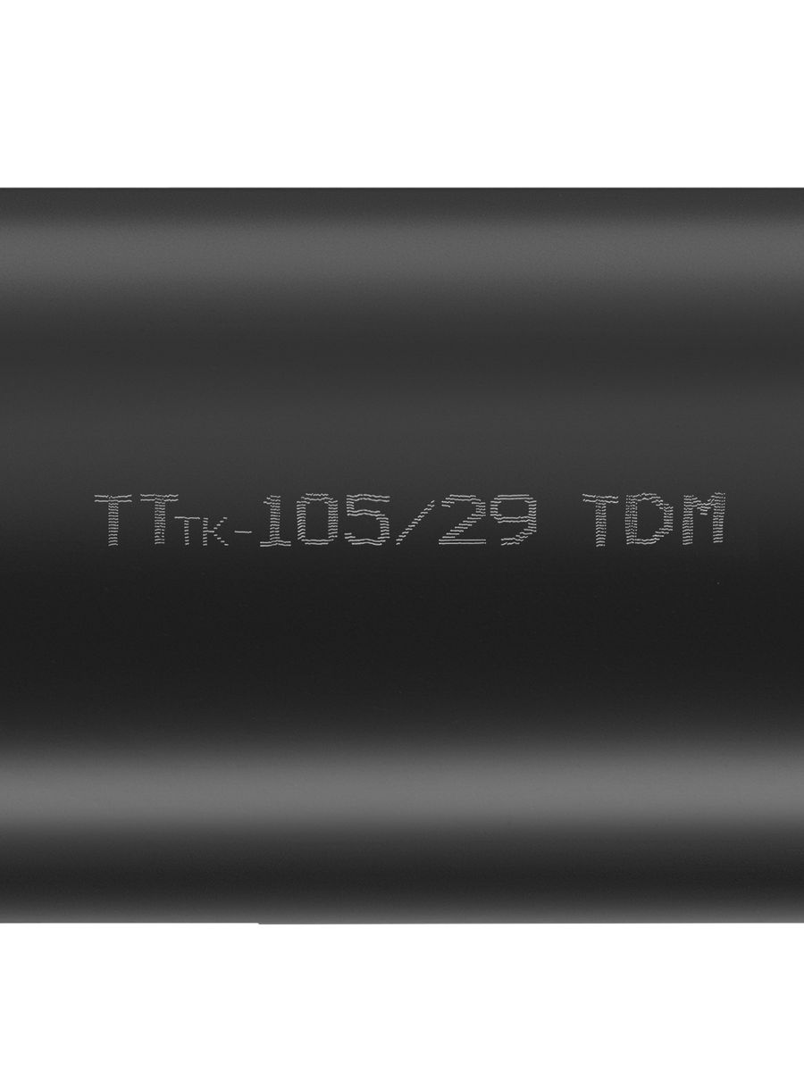 Трубка термоусадочная  SQ0548-0206