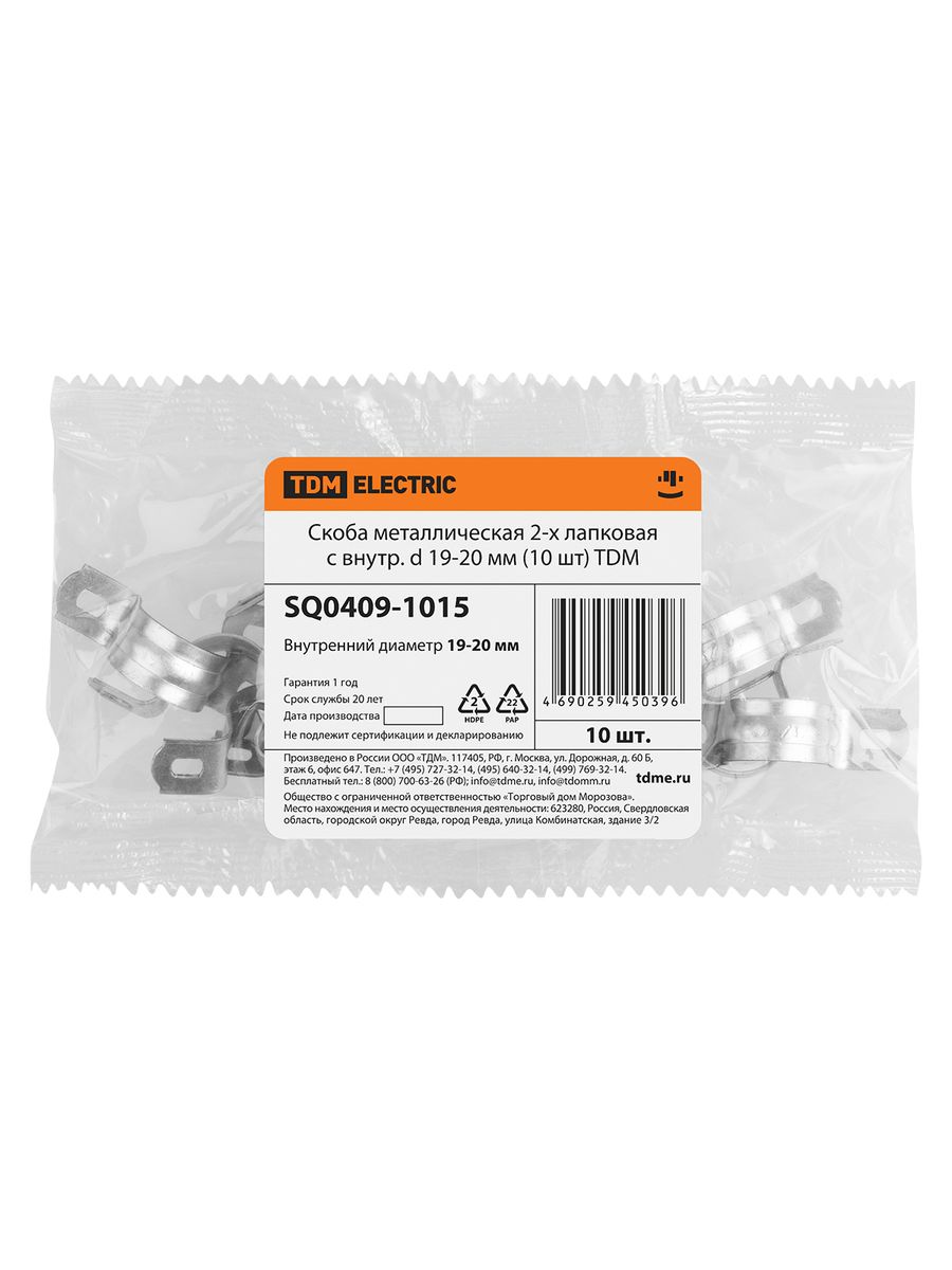 Скобы  SQ0409-1015
