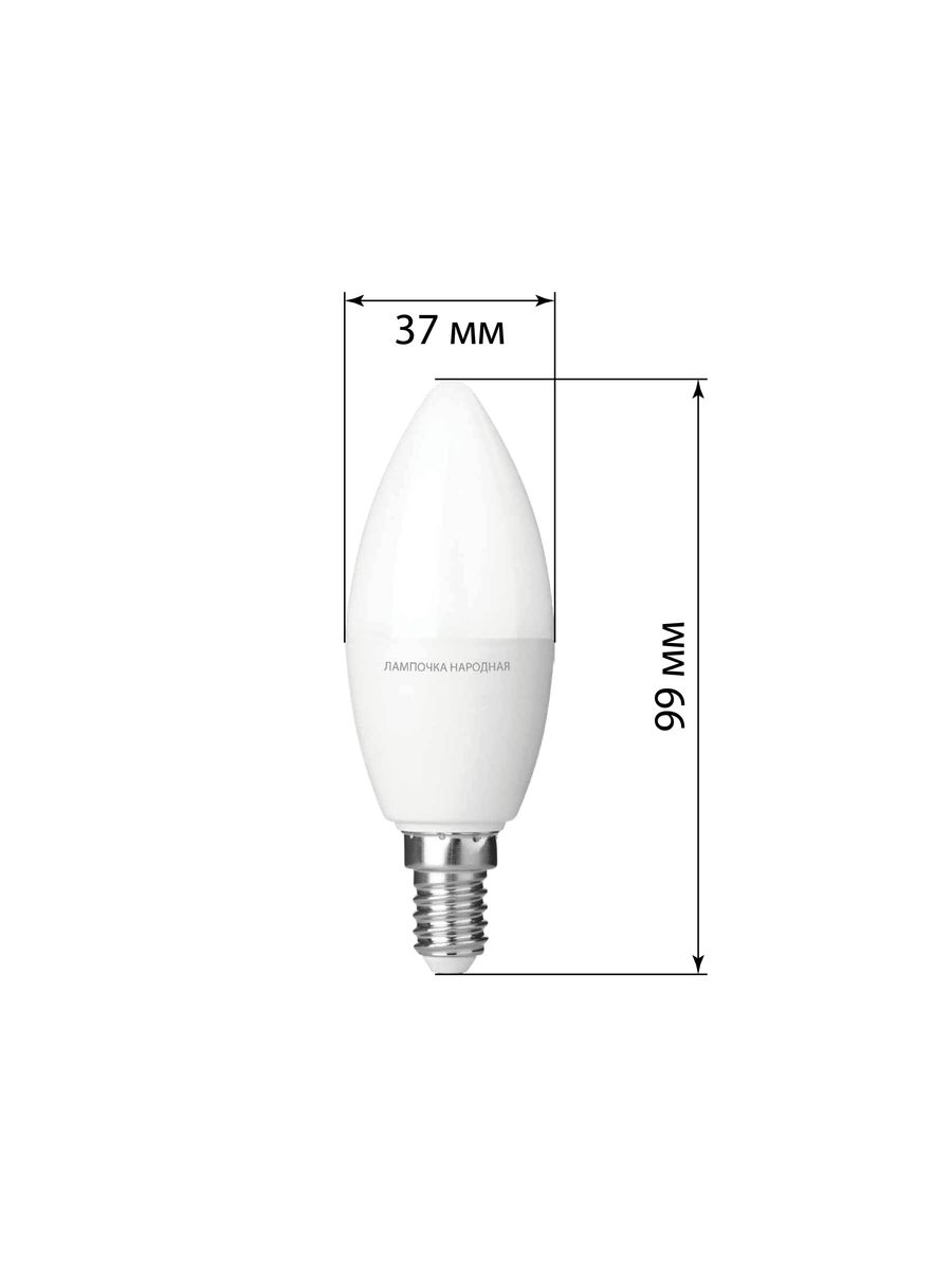 Лампа светодиодная SQ0340-0193