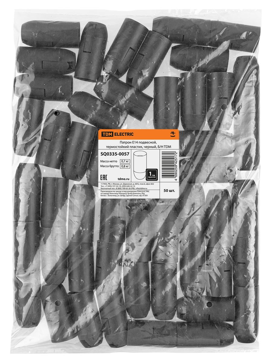 Патрон лампы  SQ0335-0057