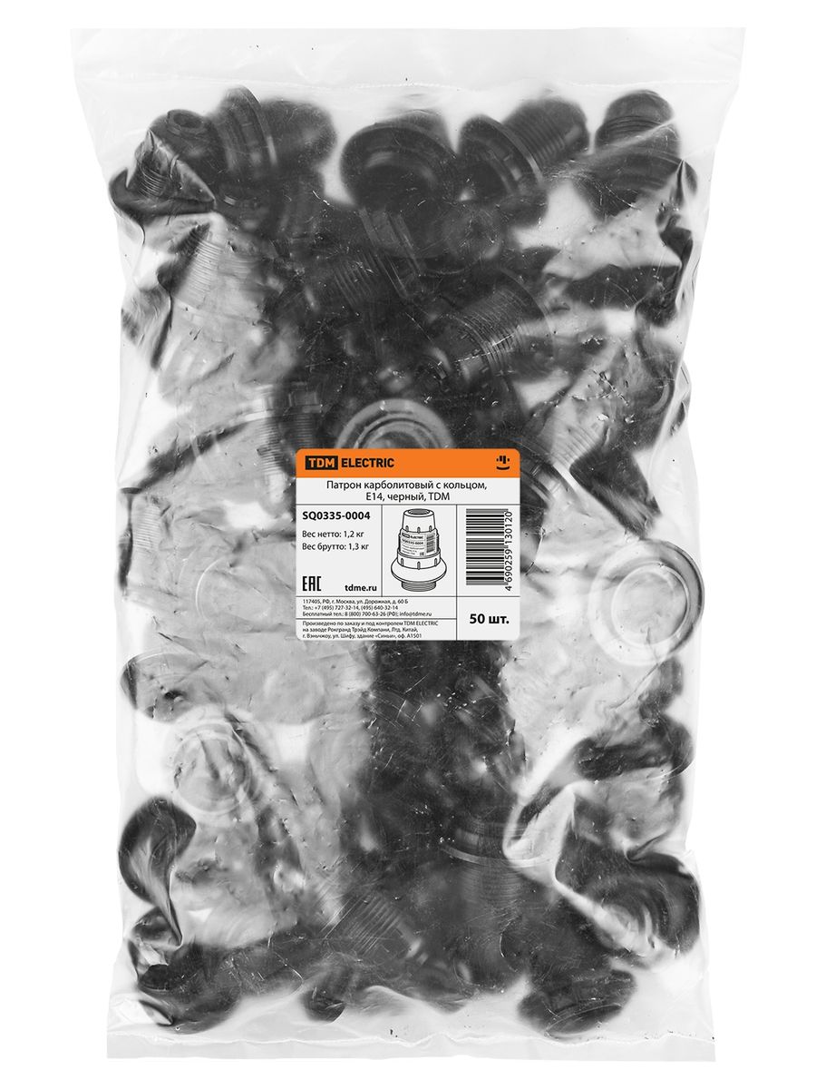 Патрон лампы  SQ0335-0004