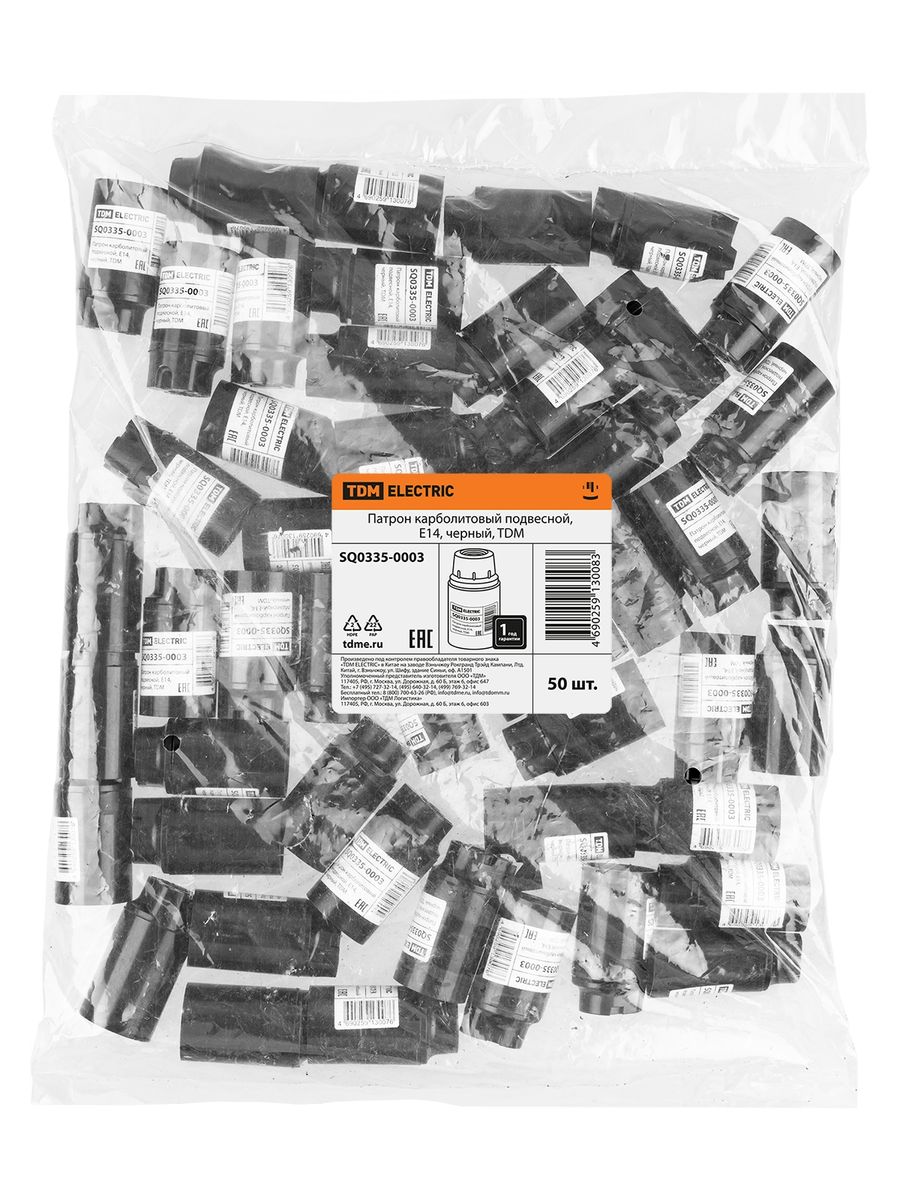 Патрон лампы  SQ0335-0003