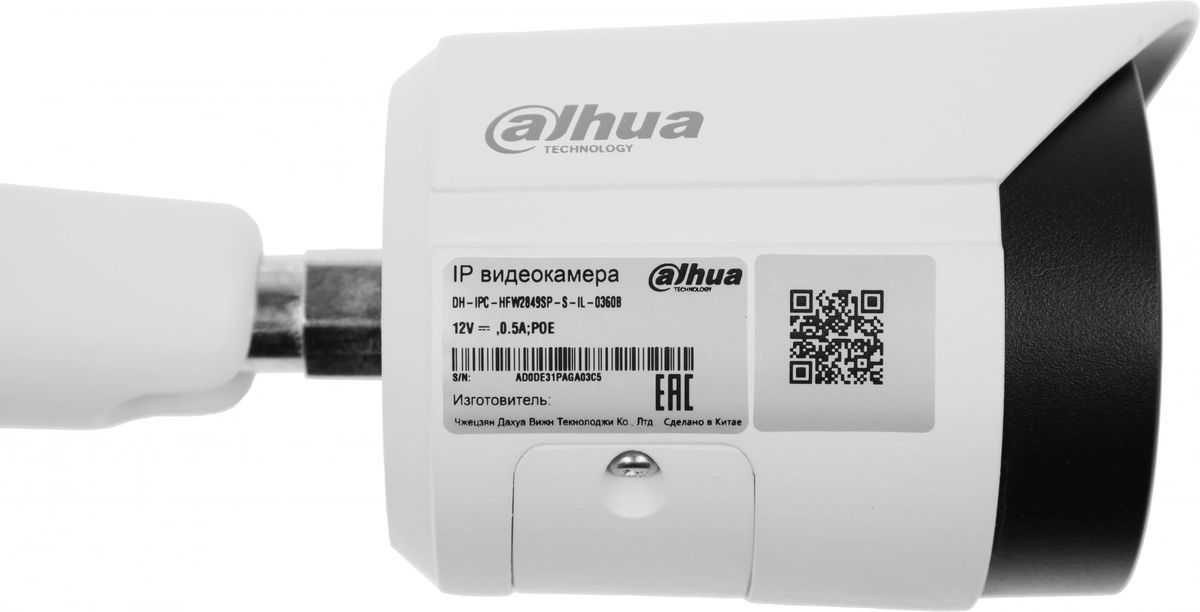 Видеокамера IP DH-IPC-HFW2849SP-S-IL-0360B 