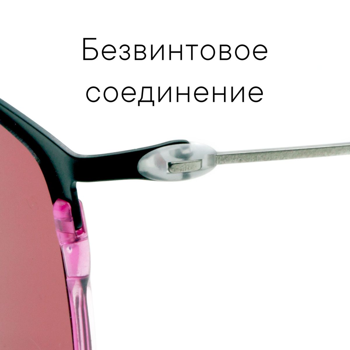 Очки  TCSDTM53010003