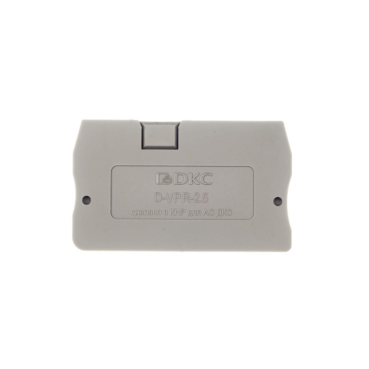 Изолятор  D-VPR-2.5