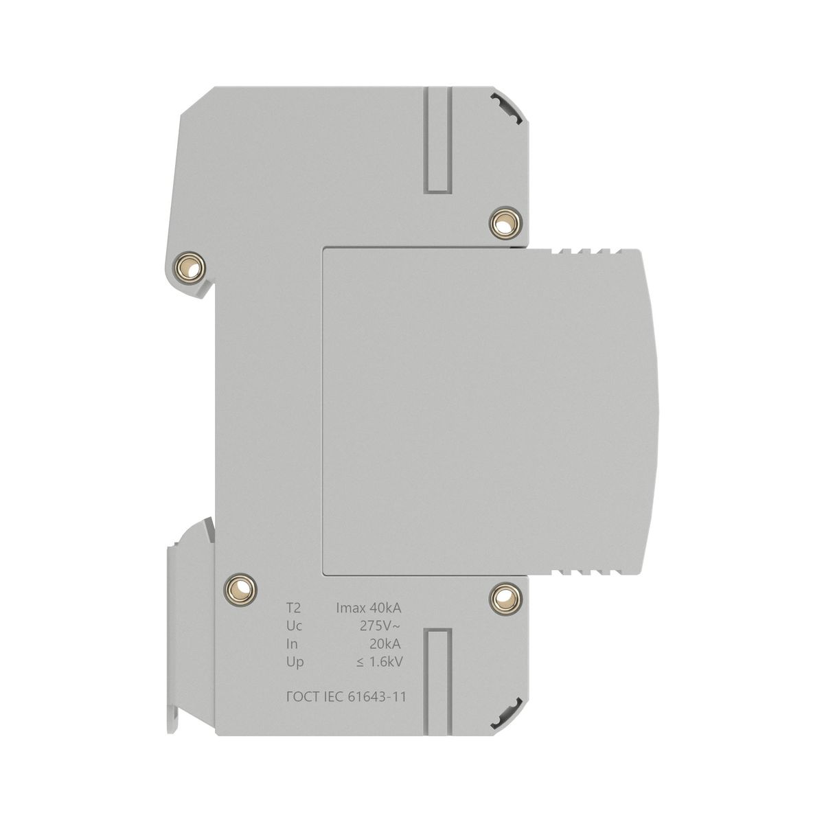 Устройство защиты УЗИП  SPD-T2-1N40P275