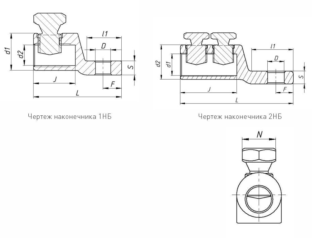 Наконечник  zeta10516
