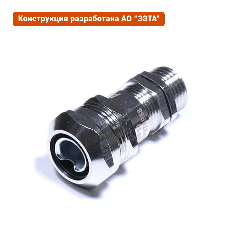 Ввод кабельный ВК-М16- 8-МР10 zeta30010