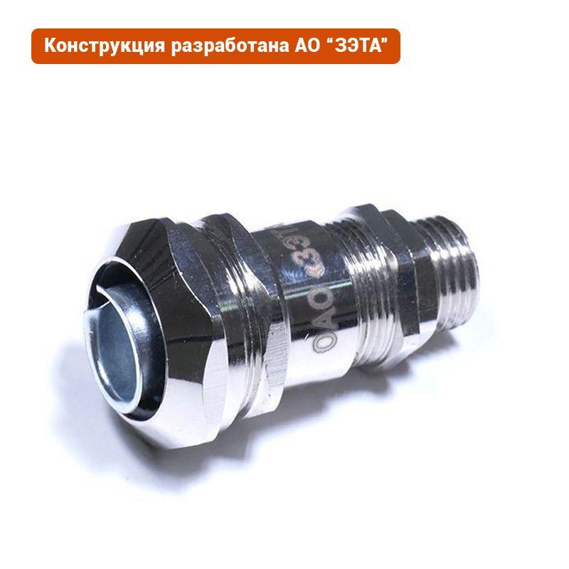 Ввод кабельный ВК-М20-12-МР15 zeta30012