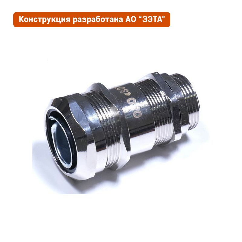 Ввод кабельный ВК-М25-18-МР25 zeta30016