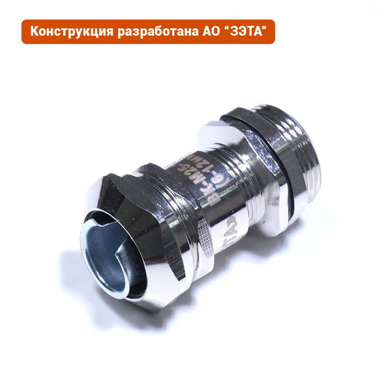Ввод кабельный ВК-М25-12-МР15 zeta30020