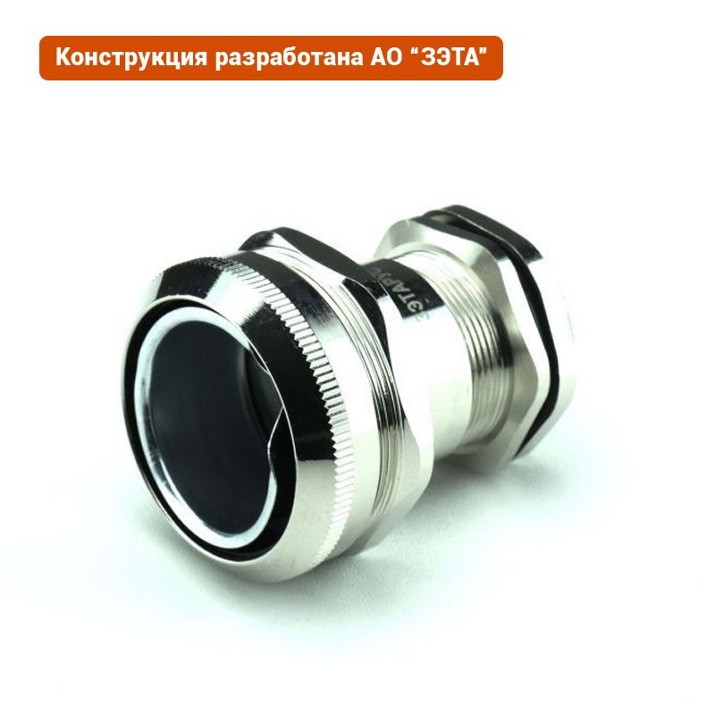 Ввод кабельный ВК-М40-25-МР38 zeta30023