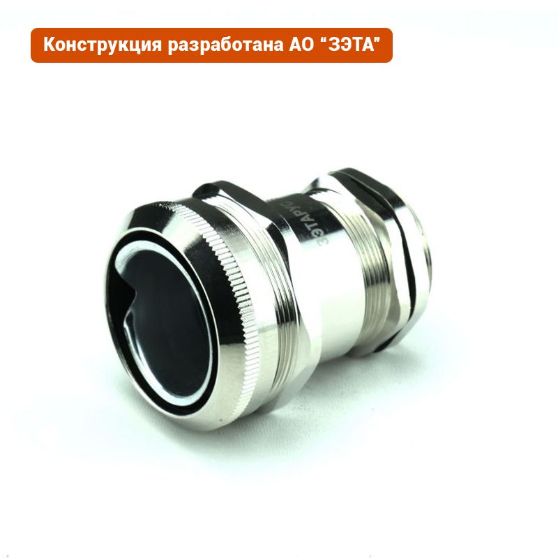 Ввод кабельный ВК-М40-30-МР38 zeta30024