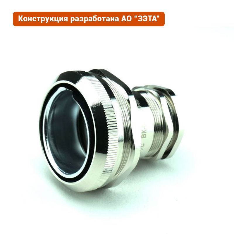Ввод кабельный ВК-М40-30-МР50 zeta30025