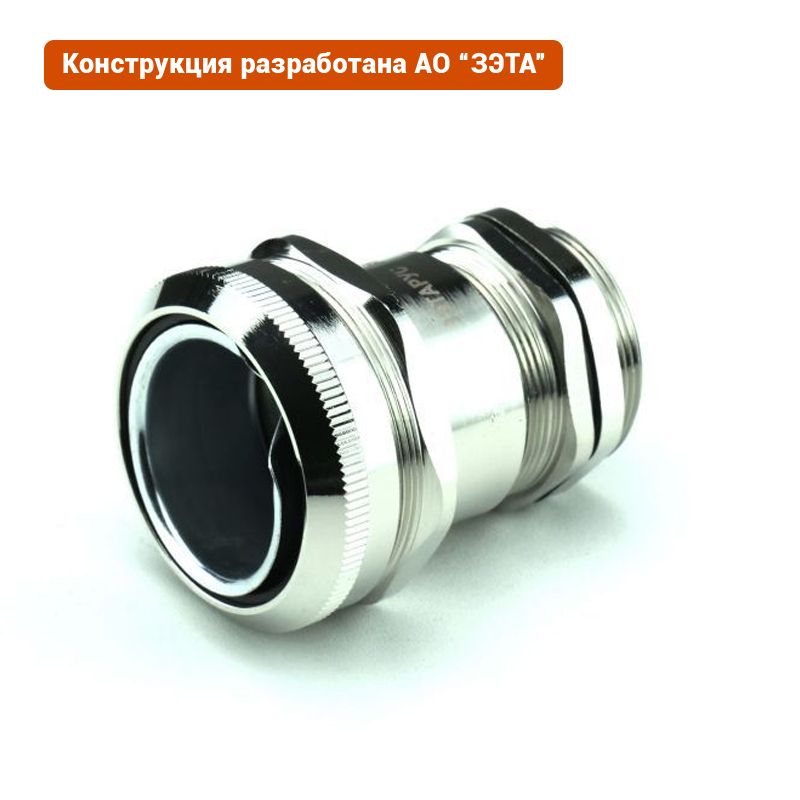 Ввод кабельный ВК-М42-30-МР38 zeta30026