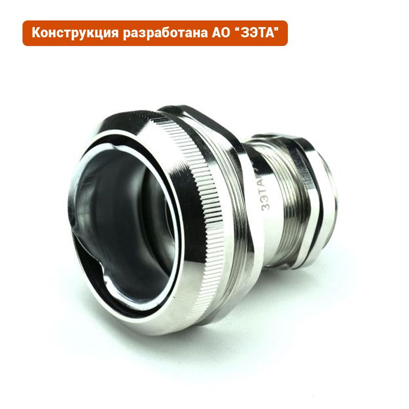 Ввод кабельный ВК-М42-30-МР50 zeta30027