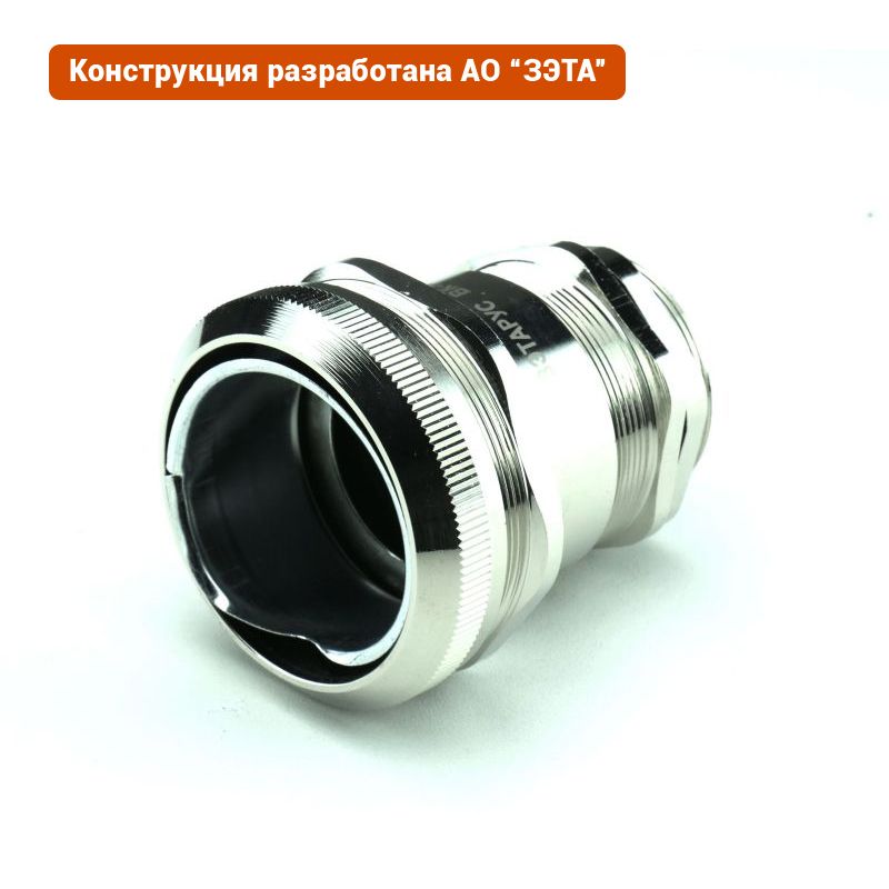 Ввод кабельный ВК-М48-38-МР50 zeta30032