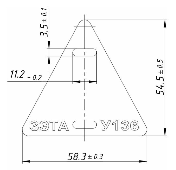 Бирка кабельная  zeta11517
