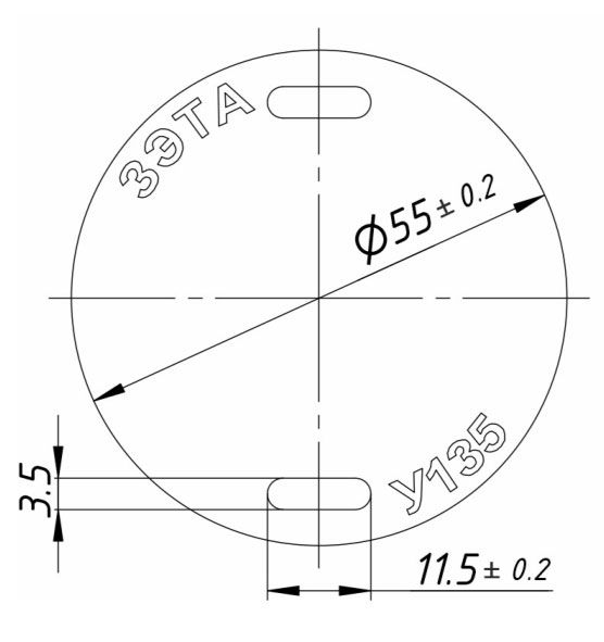 Бирка кабельная  zeta11520