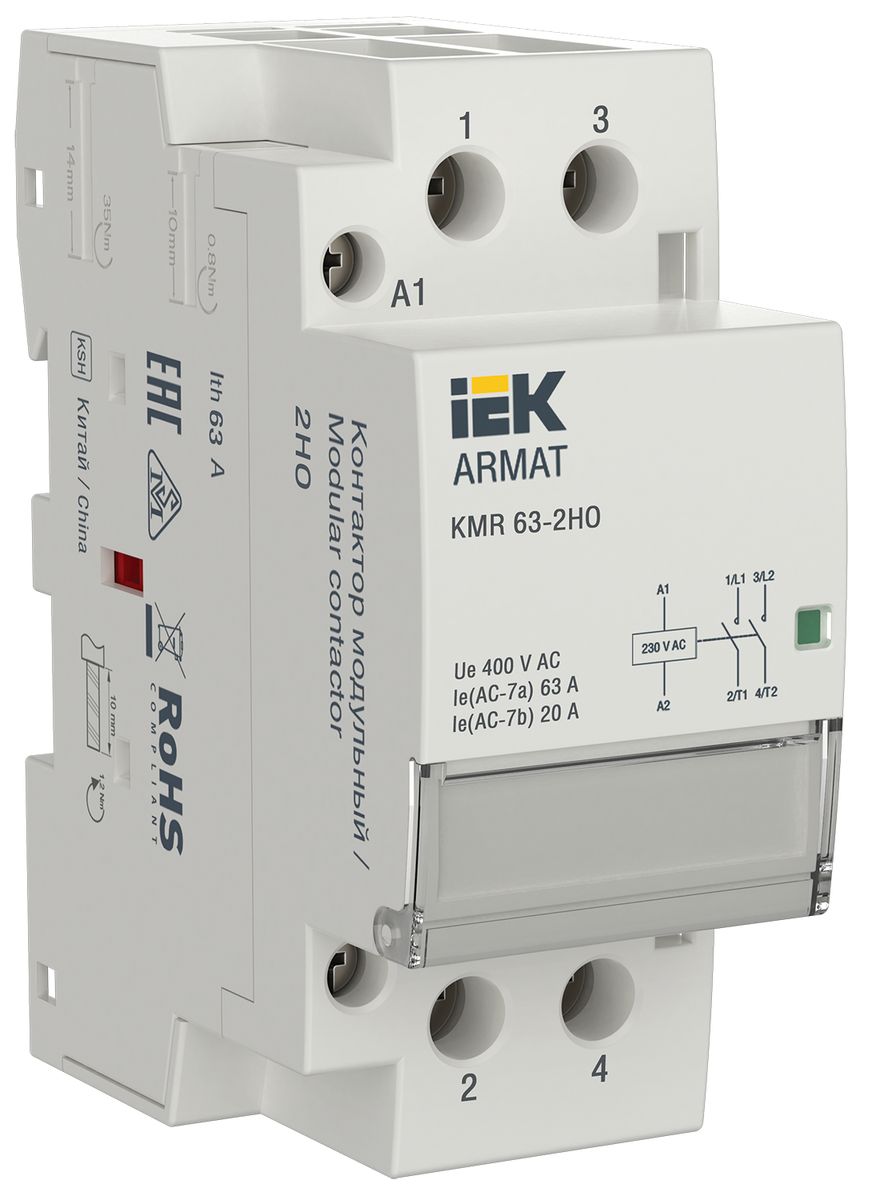 Контактор модульный  AR-KMR10-063-20-230
