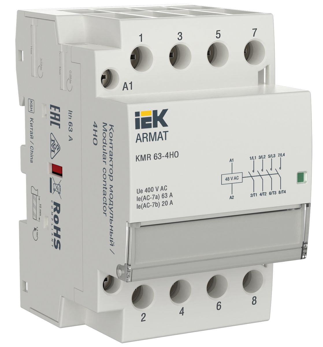 Контактор модульный  AR-KMR10-063-40-048