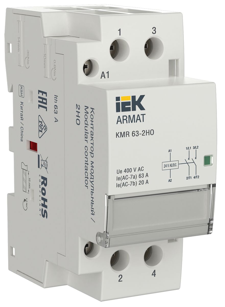 Контактор модульный  AR-KMR20-063-20-024