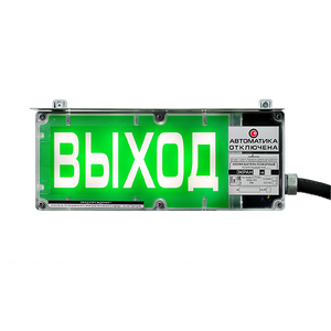 Оповещатель охранно-пожарный световой ЭКРАН-СУ-К4-230VAC-ВЫХОД (Б/З)/АВТОМАТИКА ОТКЛЮЧЕНА-без КЦ ER006001059528-0000