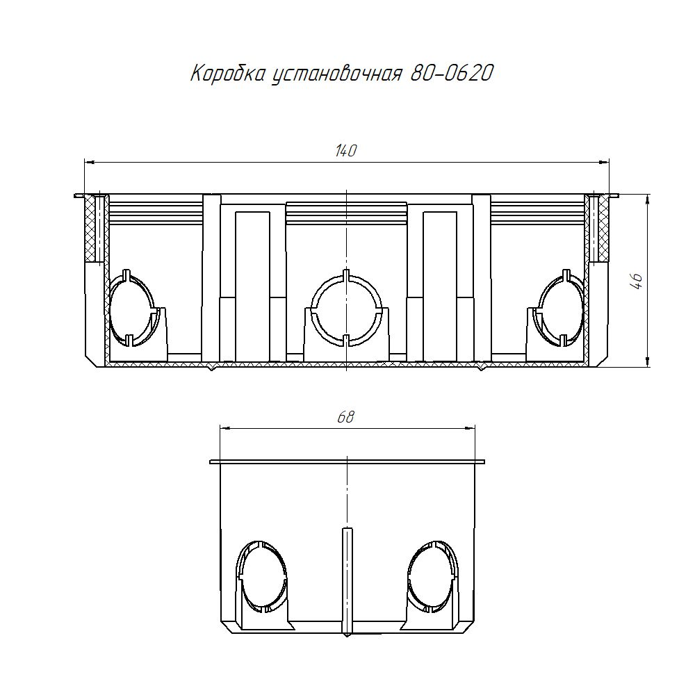 Коробка установочная  80-0620