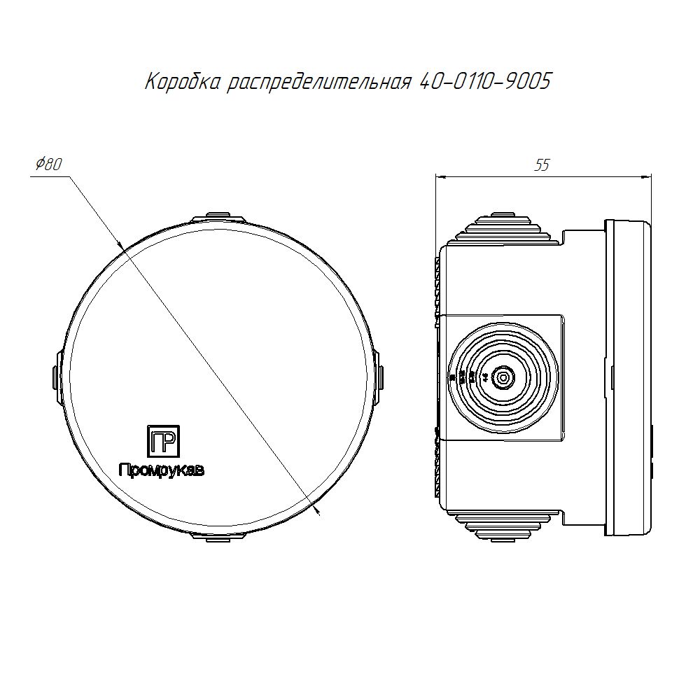 Коробка распределительная  40-0110-9005