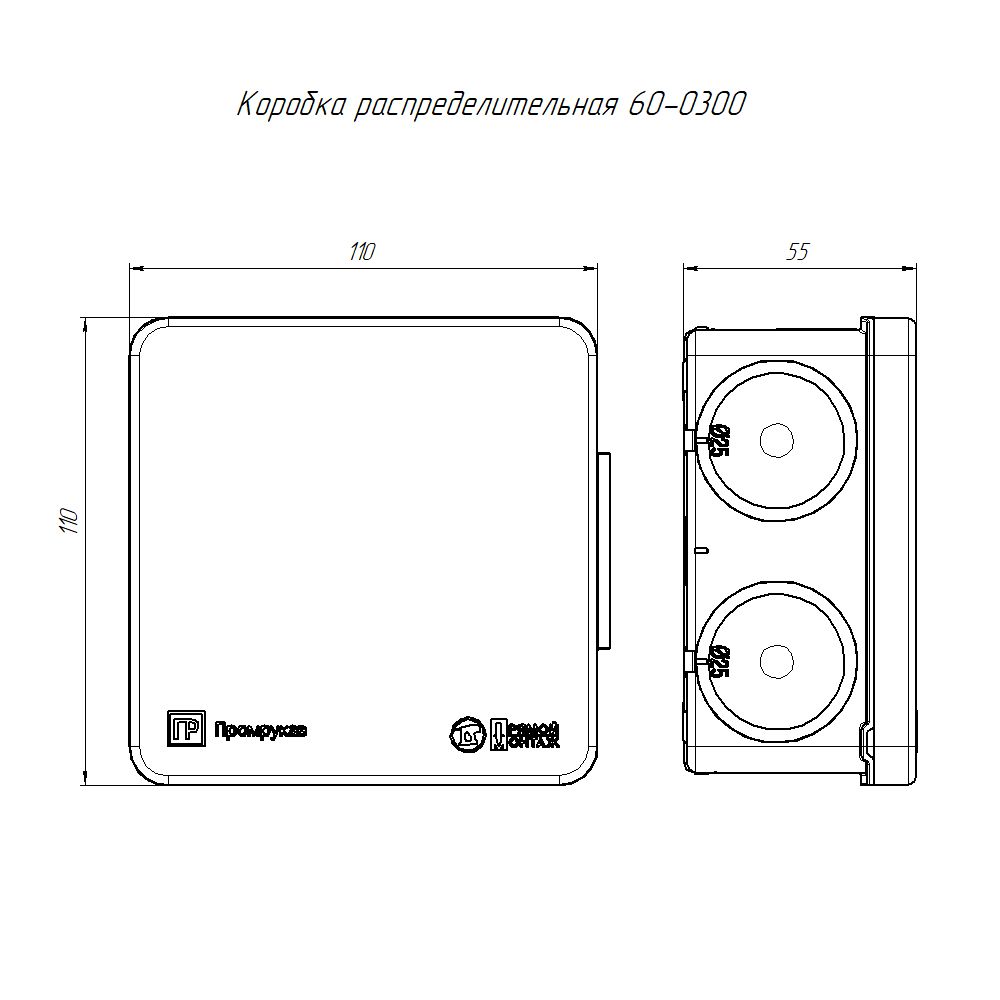 Коробка распределительная  60-0300