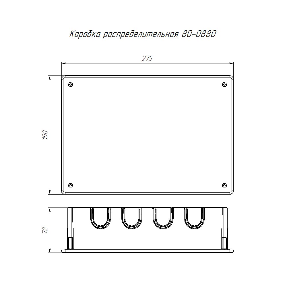 Коробка распределительная  80-0880