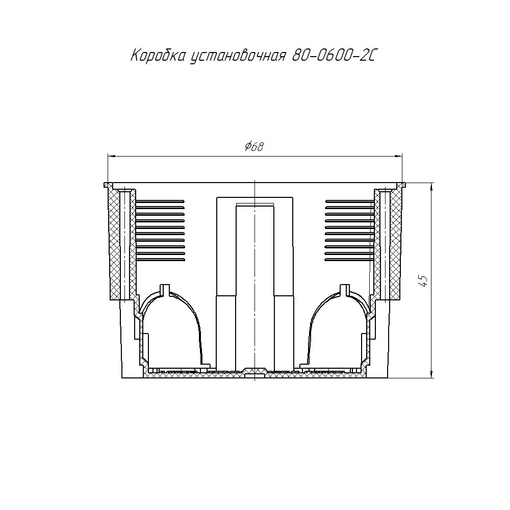 Коробка установочная  80-0600-2С