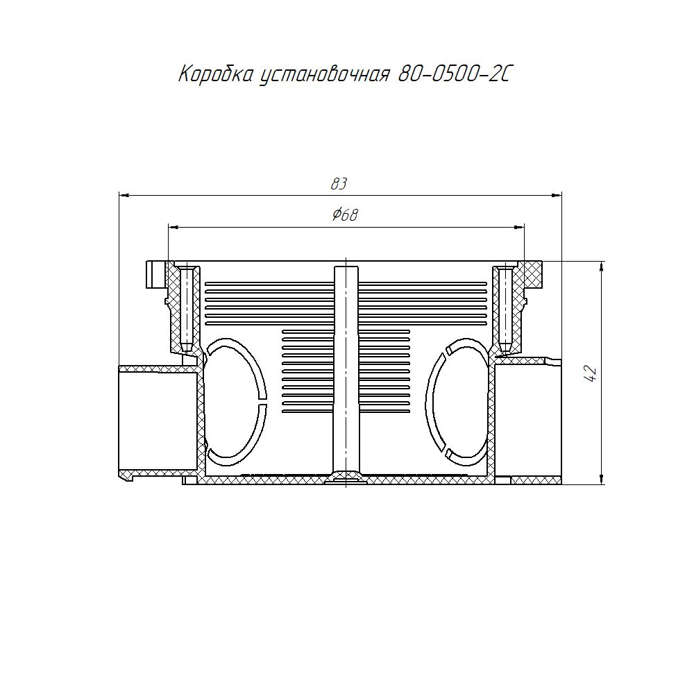 Коробка установочная  80-0500-2С