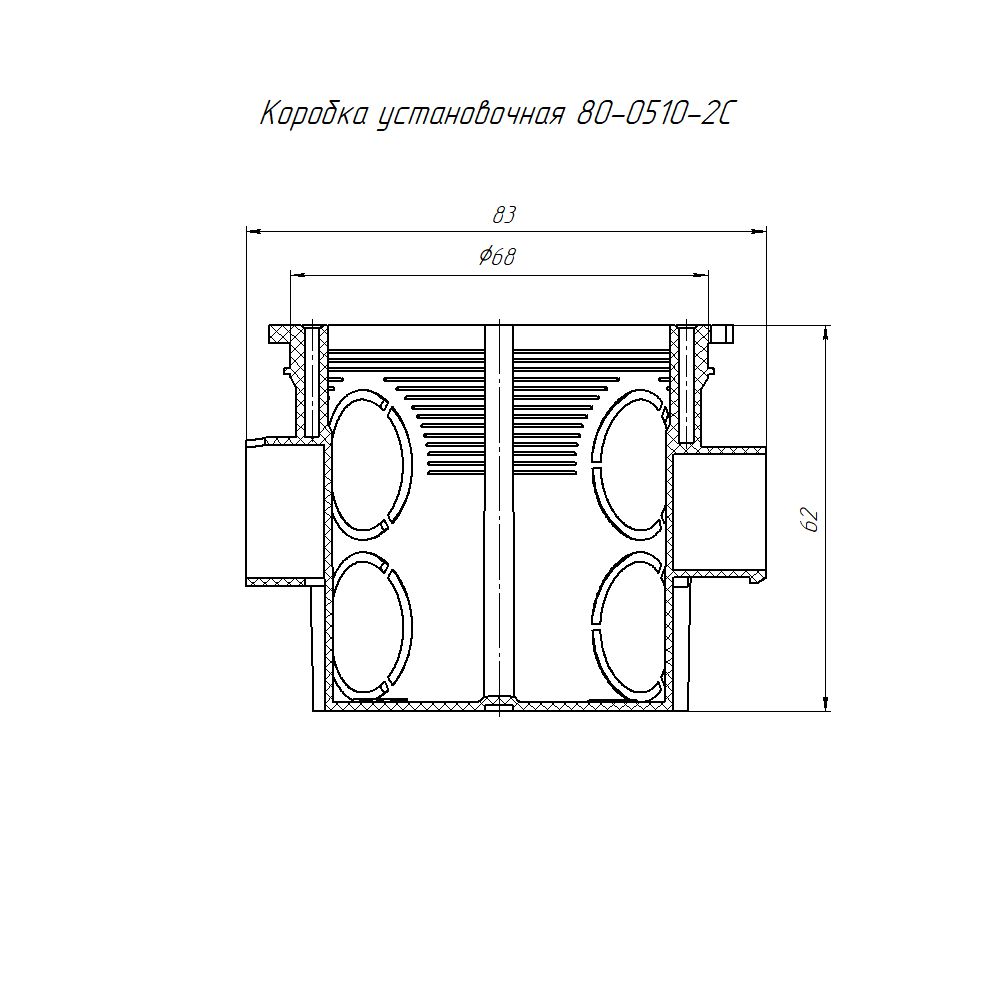 Коробка установочная  80-0510-2С