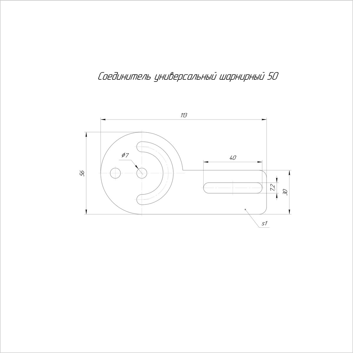 Соединитель  PR08.2729