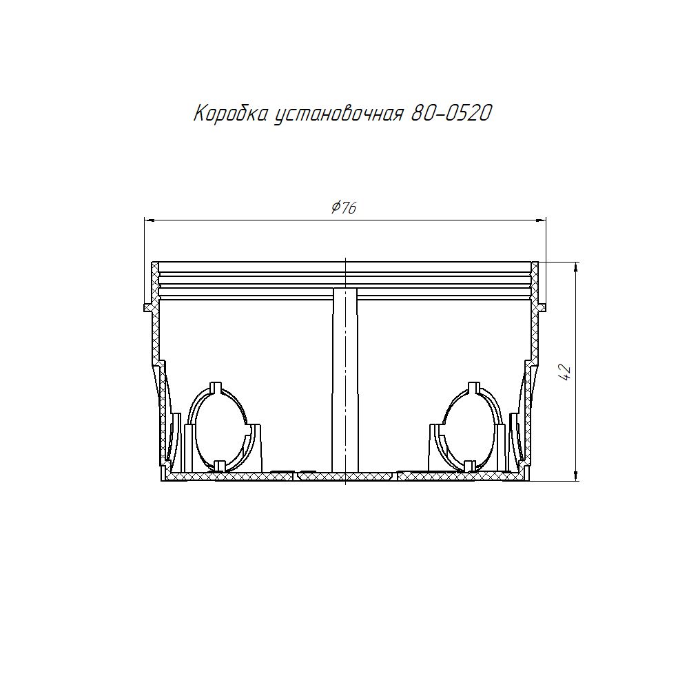 Коробка установочная  80-0520