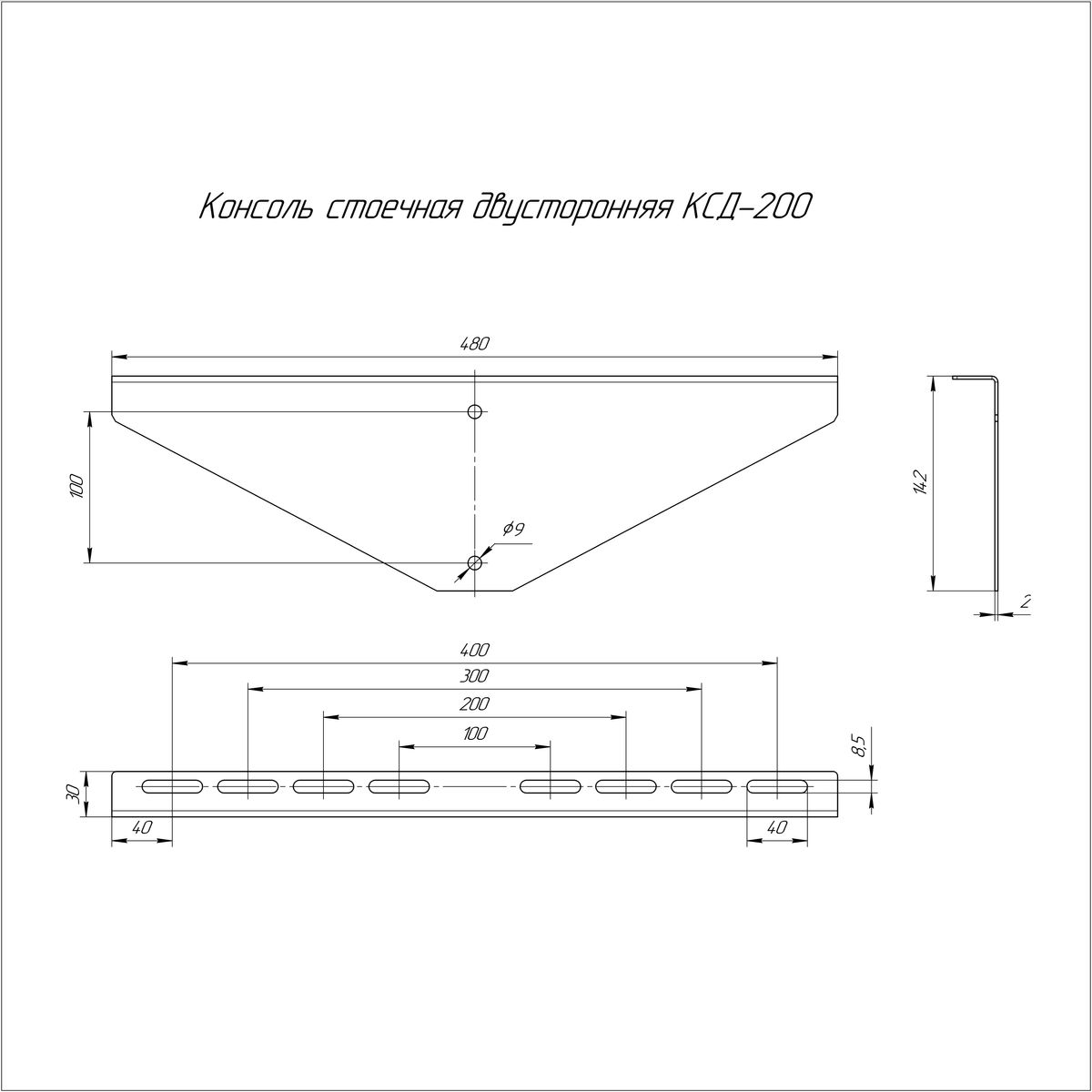 Консоль крепежная  PR16.3848