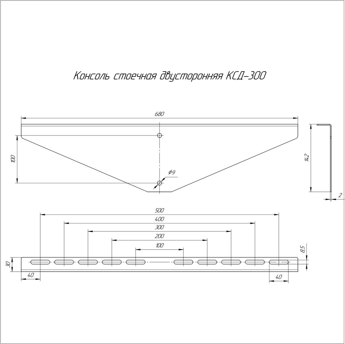 Консоль крепежная  PR16.3844