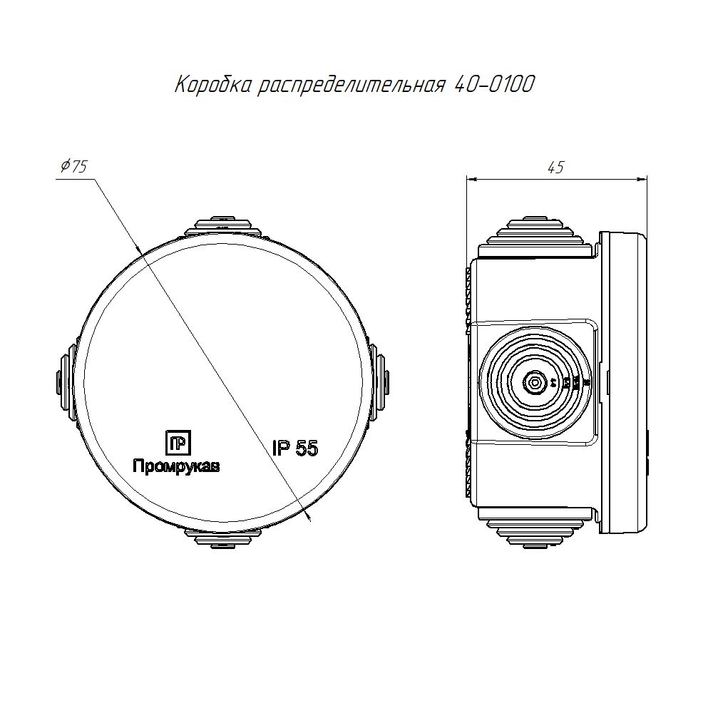 Коробка распределительная  40-0100