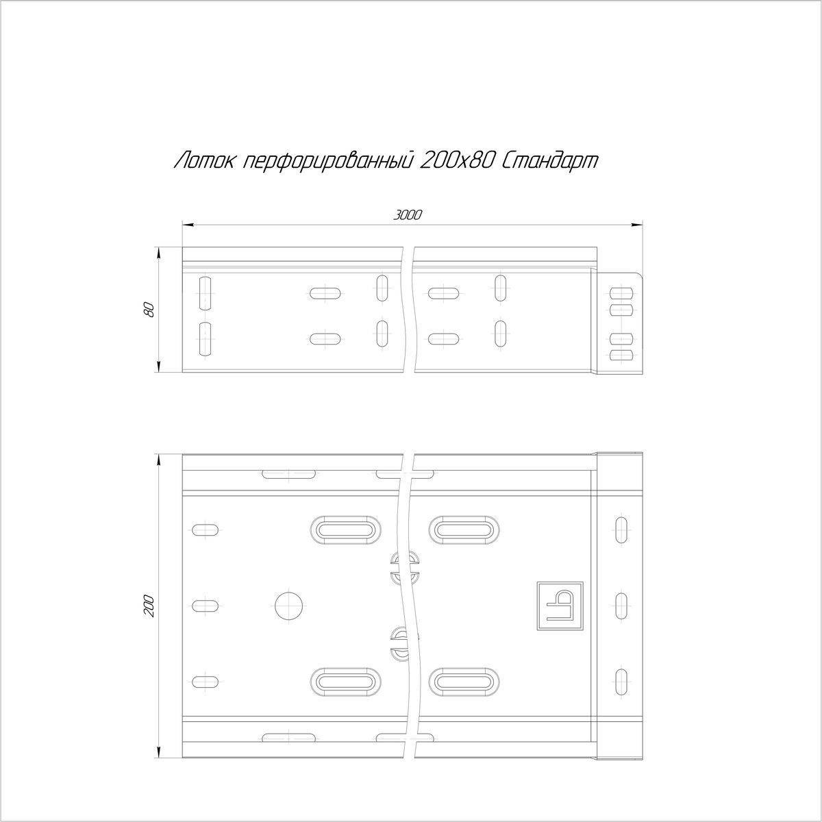 Лоток листовой  PR16.2304