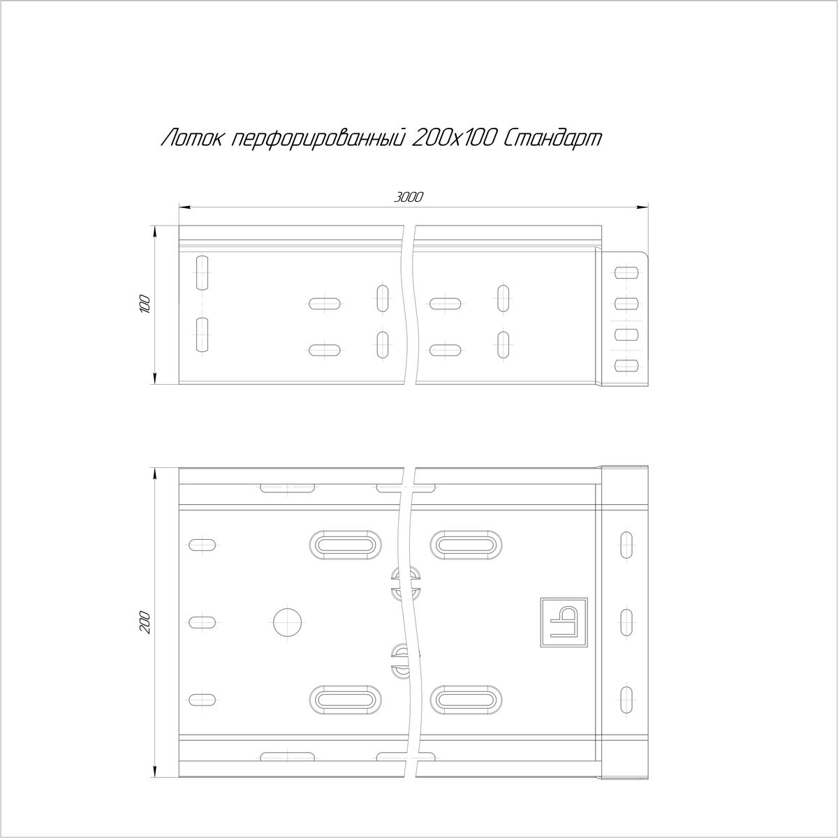 Лоток листовой  PR16.2302