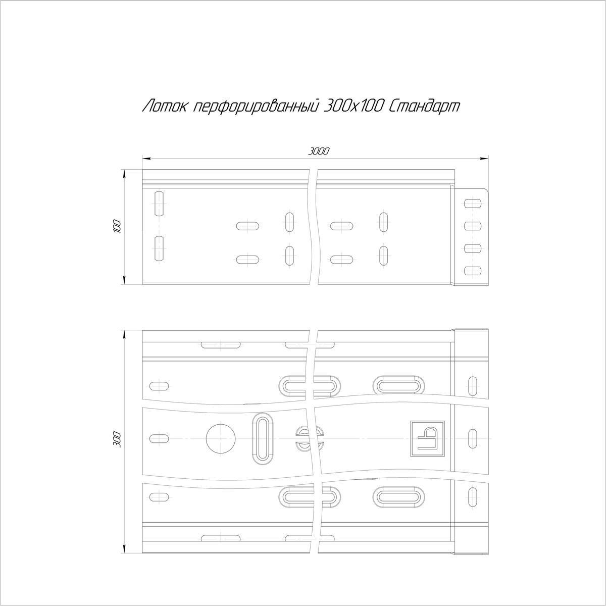 Лоток листовой  PR16.2305
