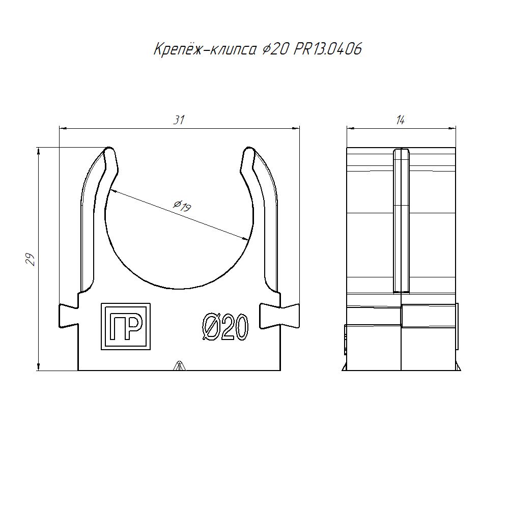 Крепеж-клипса  PR13.0406