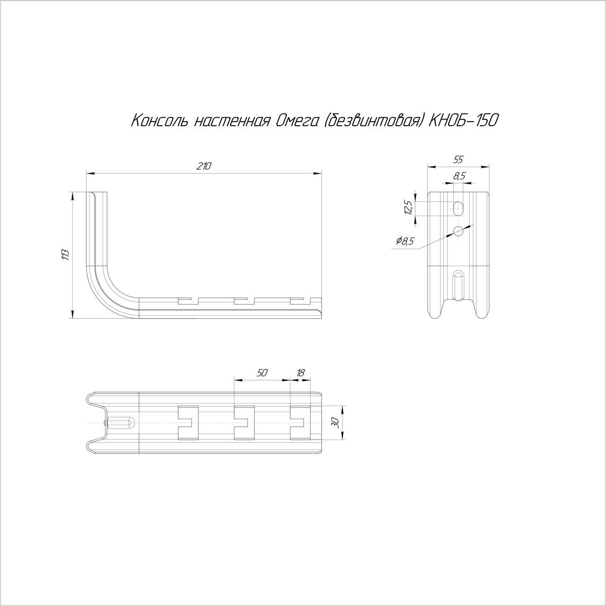 Консоль крепежная  PR16.1090